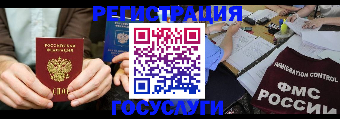 найти адрес прописки в Владимире