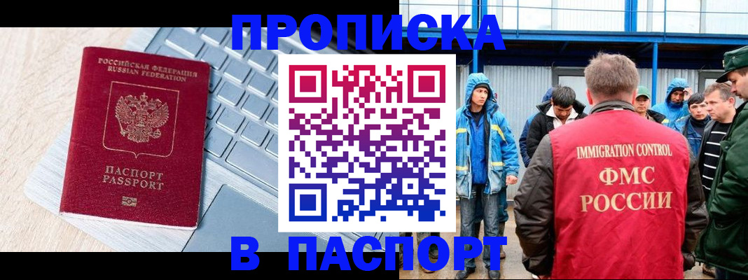 временная регистрация госуслуги в Владимире